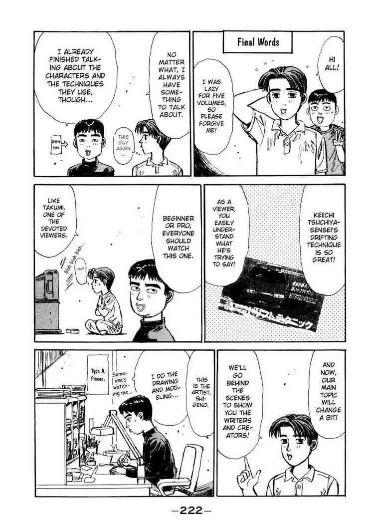 Initial D Chapter 65 18